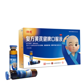 【劑型】口服液【成份】黃芪、萊..